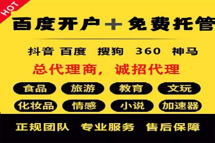 信息流广告运营案例：小红书广告策略