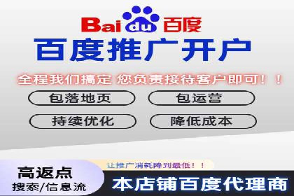 百度推广托管服务助力企业拓展市场的真实经历
