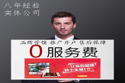 行业领先企业的信息流推广策略与效果分析